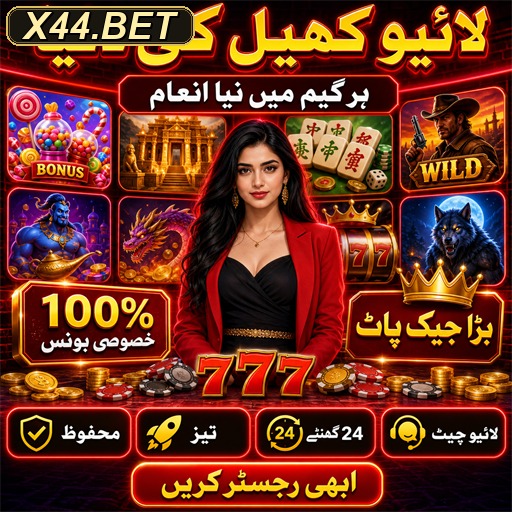 کراس گیمز: تفریح اور چیلنج کا منفرد ترکیب