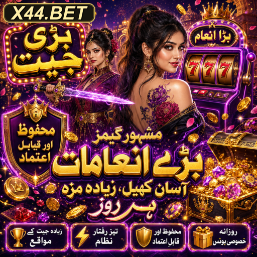 پاکستان میں 'ڈیلز' کی دنیا