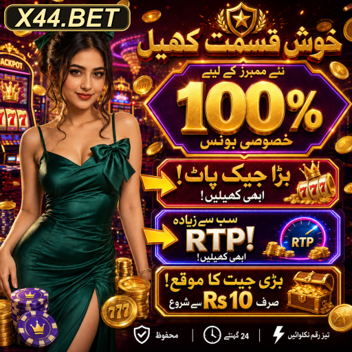 X44.BET: آپ کی گیمنگ کی منزل