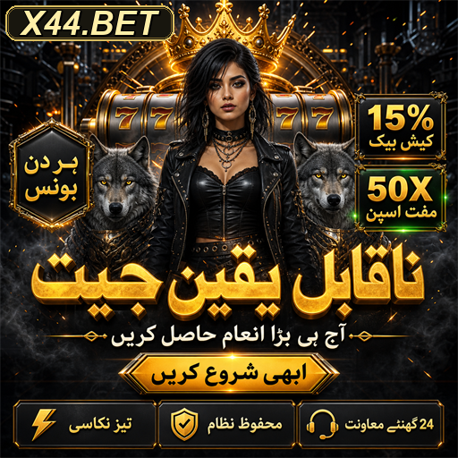 پاکستان میں لائیو جوا کھیلنے کا نیا دور