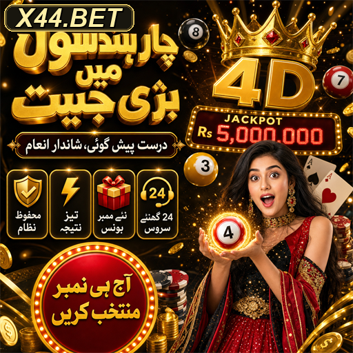 X44.BET پر سلٹس کے کھیل کا جادو