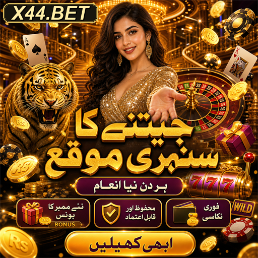 پاکستان میں آن لائن بیٹنگ کی مقبولیت: X44.BET کا تعارف