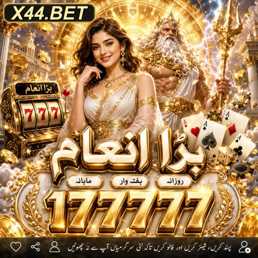 پاکستان میں اسٹریٹیجی گیمز کا عروج